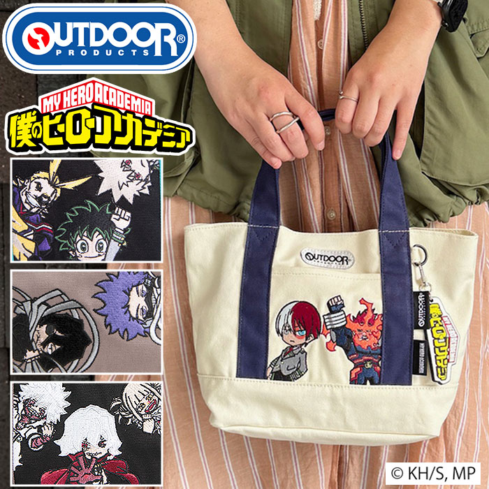 楽天市場】【ノベルティ付き】 アウトドアプロダクツ 僕のヒーロー