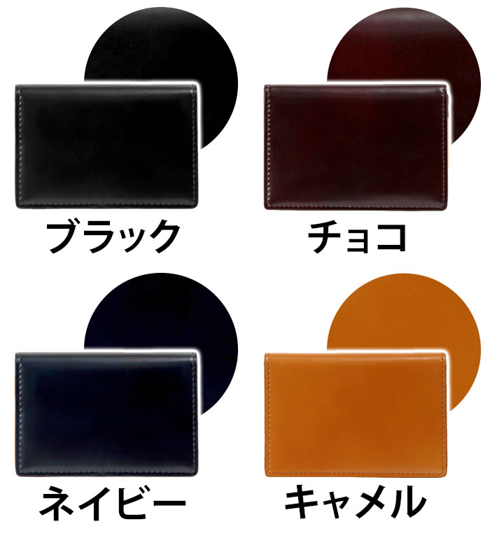 楽天市場】名刺入れ メンズ P.I.D ピーアイディー カードケース コード