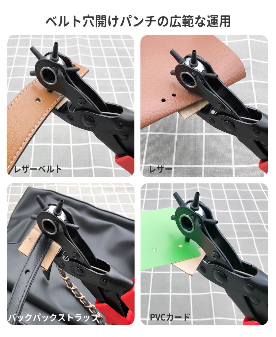 楽天市場】Zthluyc ベルト 穴あけ ベルト穴開けパンチ レザーパンチ
