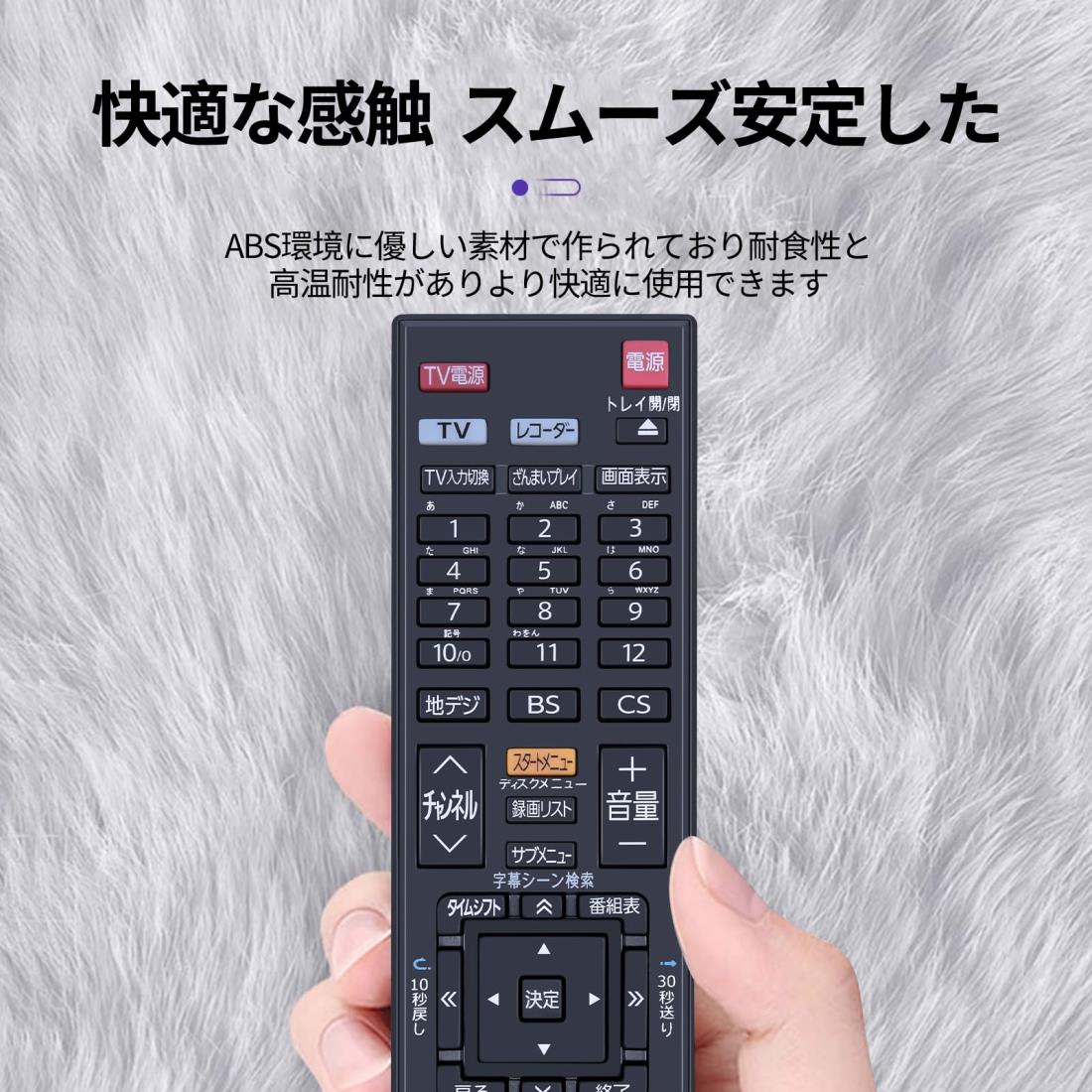 楽天市場】ブルーレイリモコン SE-R0438 for TOSHIBA 東芝 REGZA