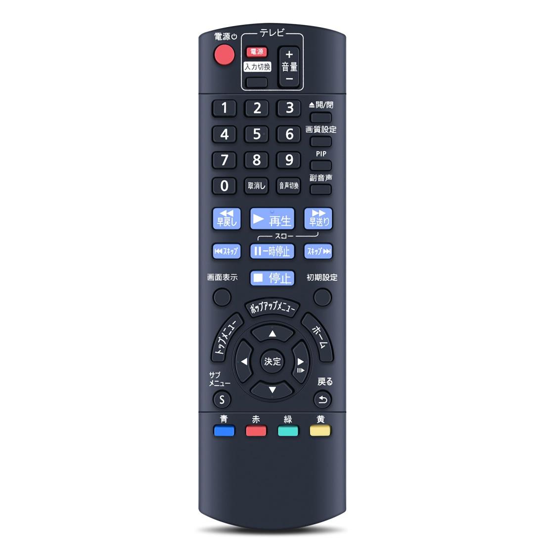 楽天市場】dmp－bd85 リモコンの通販