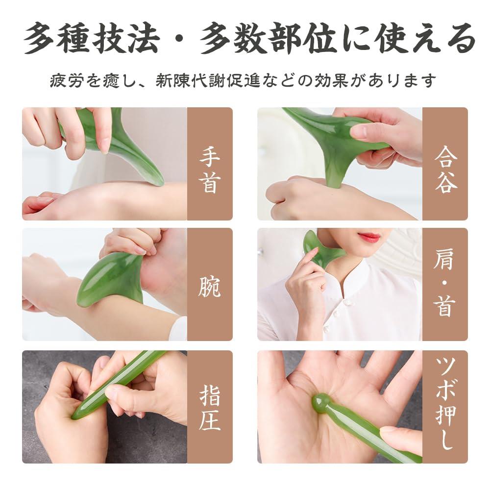 楽天市場】サムコス ツボマッサージ 棒 三角雀 2種セット ツボ押し