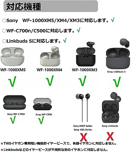 楽天市場】A-Pcas イヤーピース WF-1000XM5用 WF-1000XM4用 WF-1000XM3