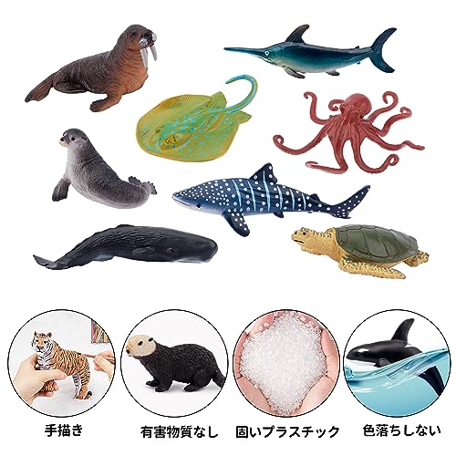 楽天市場】TOYMANY 24PCS海洋生物フィギュア 海の生き物フィギュア