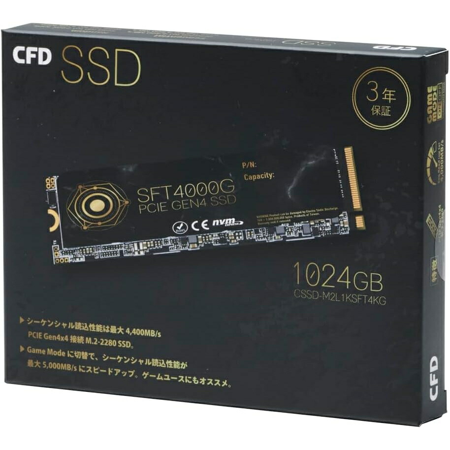 楽天市場】CFD SSD M.2 NVMe SFT4000G シリーズ 【 PS5 動作確認済み