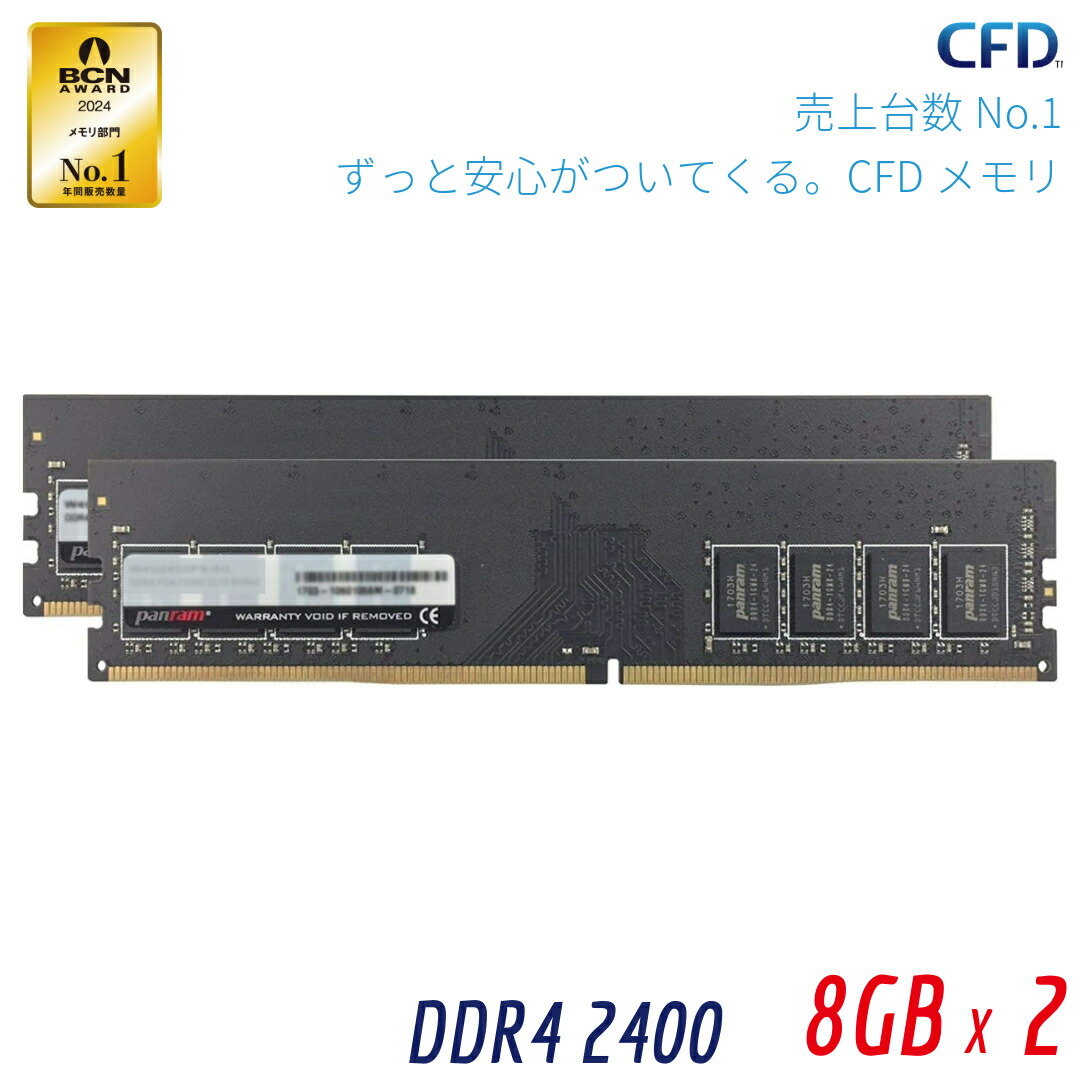 楽天市場】「Samsung ノートPC用メモリ DDR4-2400 SODIMM 8GB｜PC4