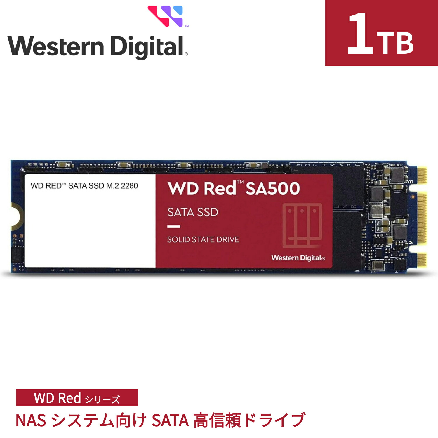 楽天市場】western digital wd red sa500 nasの通販