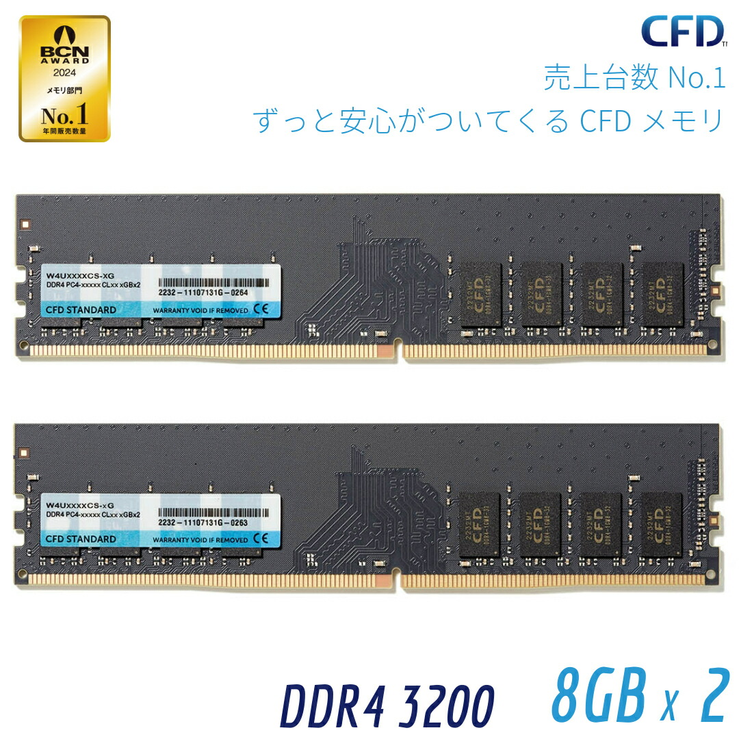 楽天市場】シー・エフ・デー販売 CFD販売 CFD Standard デスクトップ用