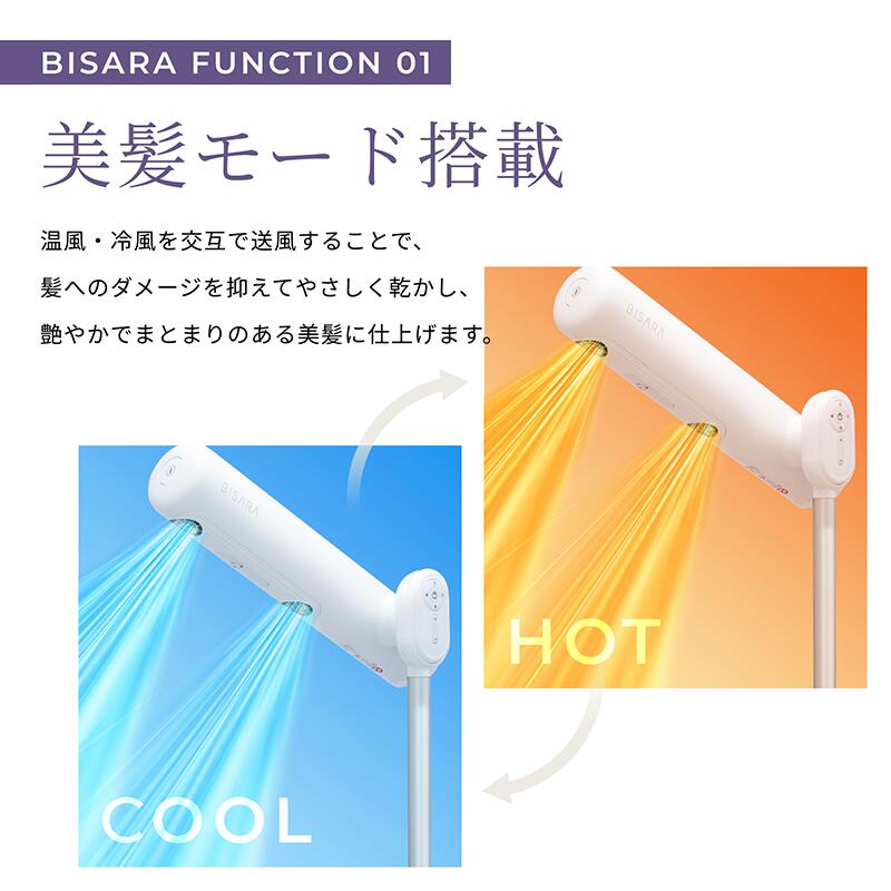 楽天市場】【BISARA公式】 ビサラ BISARA Light ライト スタンド