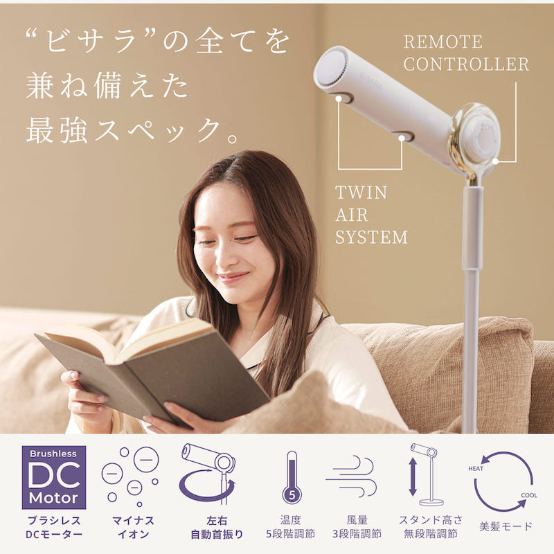 楽天市場】【BISARA公式】 ビサラ BISARA PRO プロ ハンズフリー