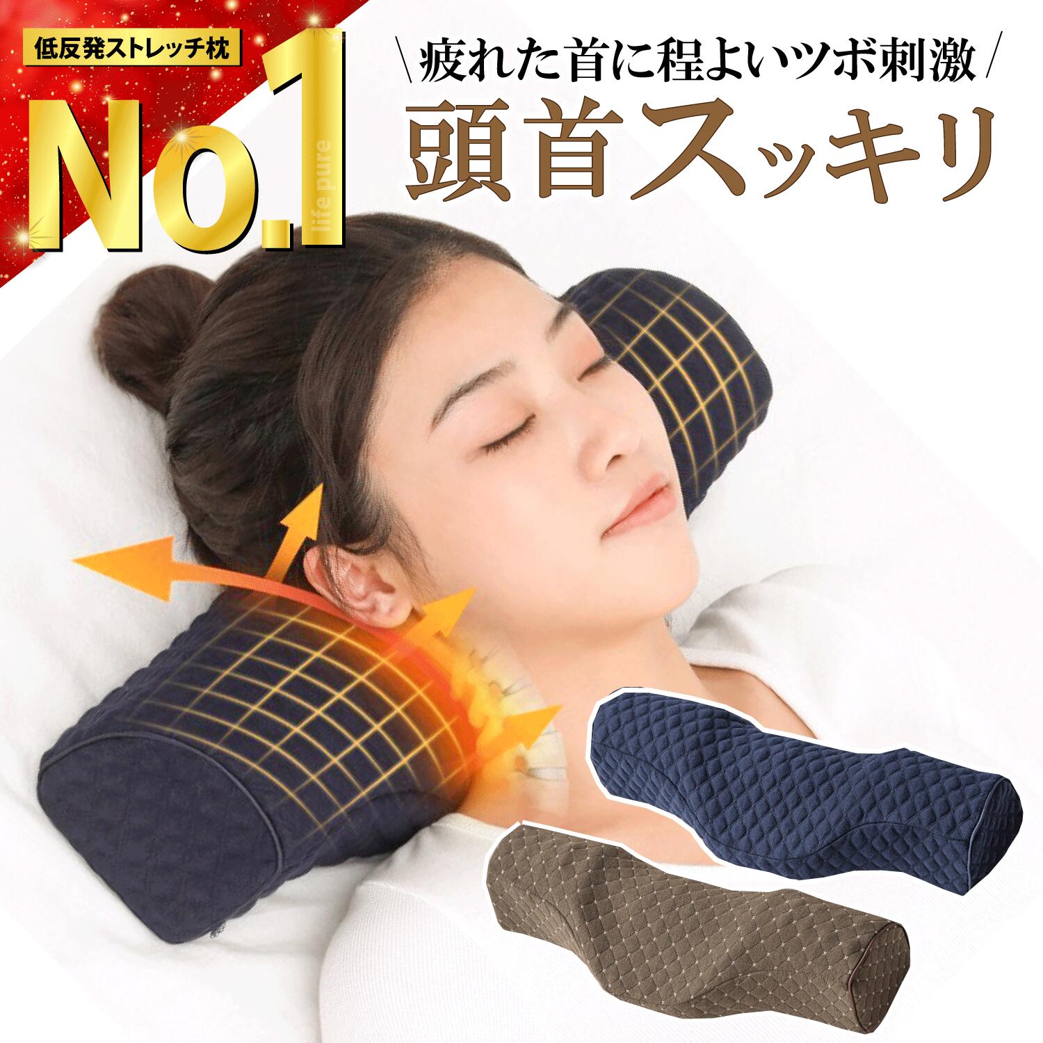 楽天市場】枕 肩こり 首こり ストレートネック ストレートネック枕