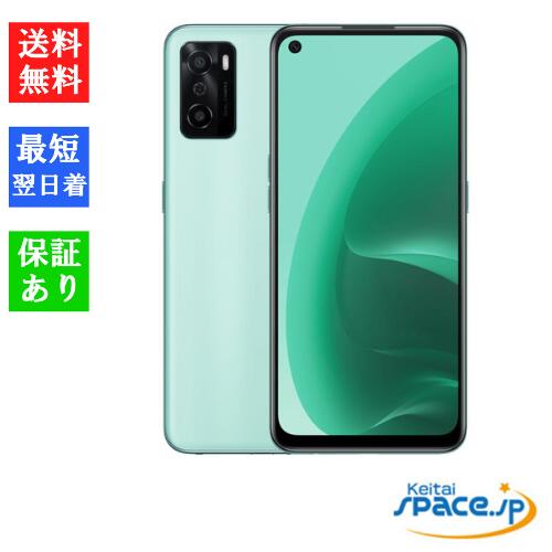 楽天市場】oppo a55s 5g（容量（内蔵ストレージ）64GB
