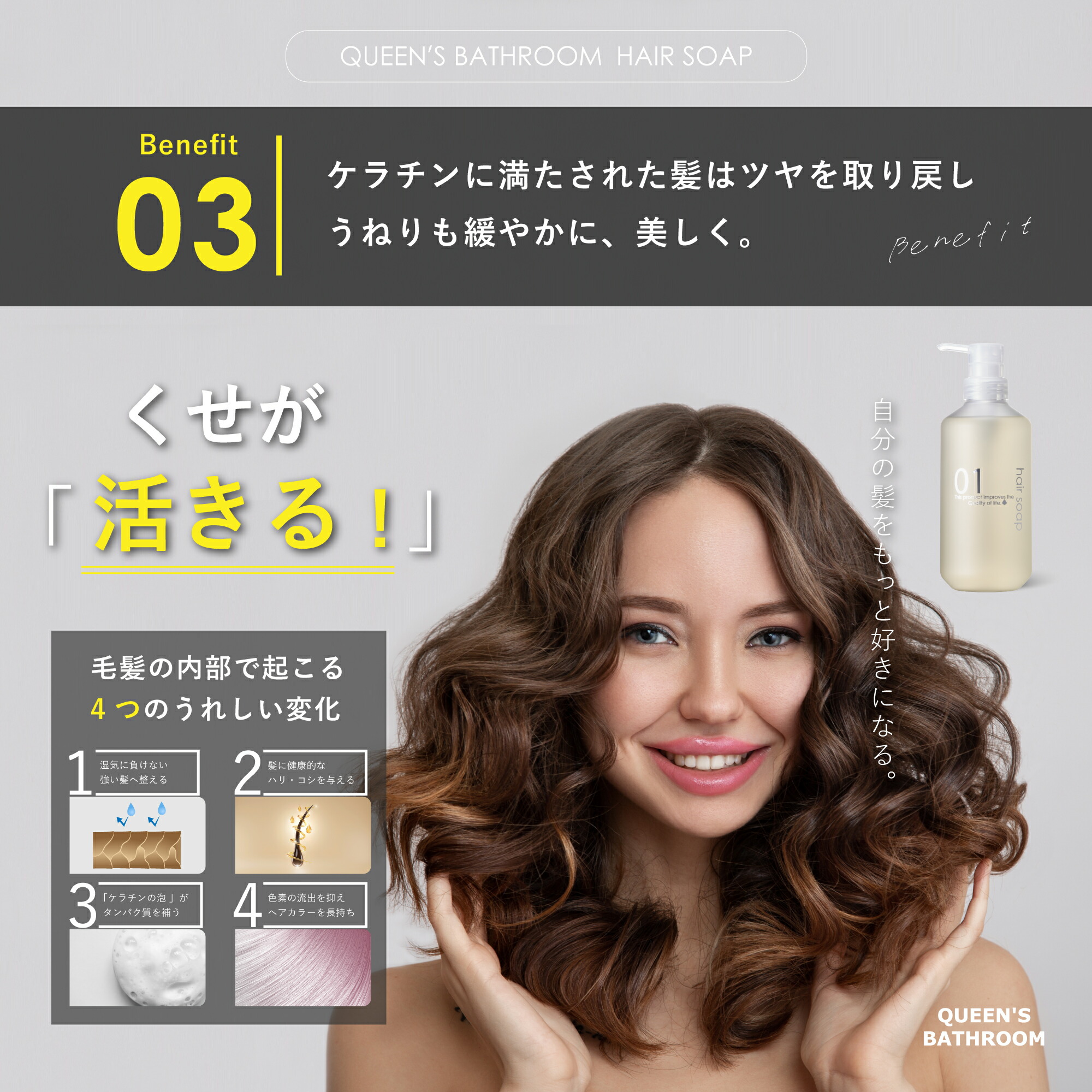 楽天市場】クイーンズバスルーム ヘアソープ （シャンプー) ☆mybest