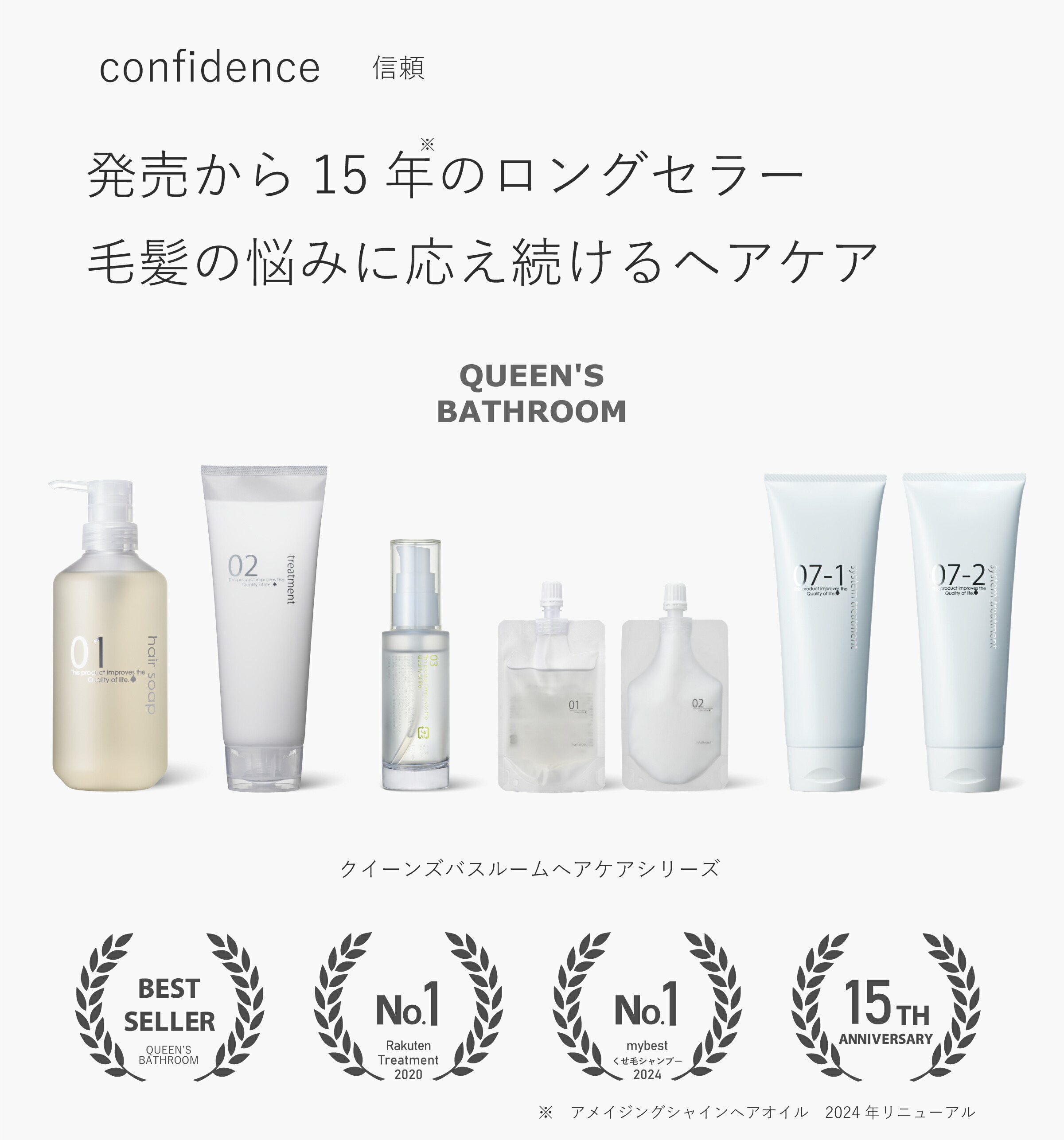 楽天市場】クイーンズバスルーム アメイジングシャインヘアオイル