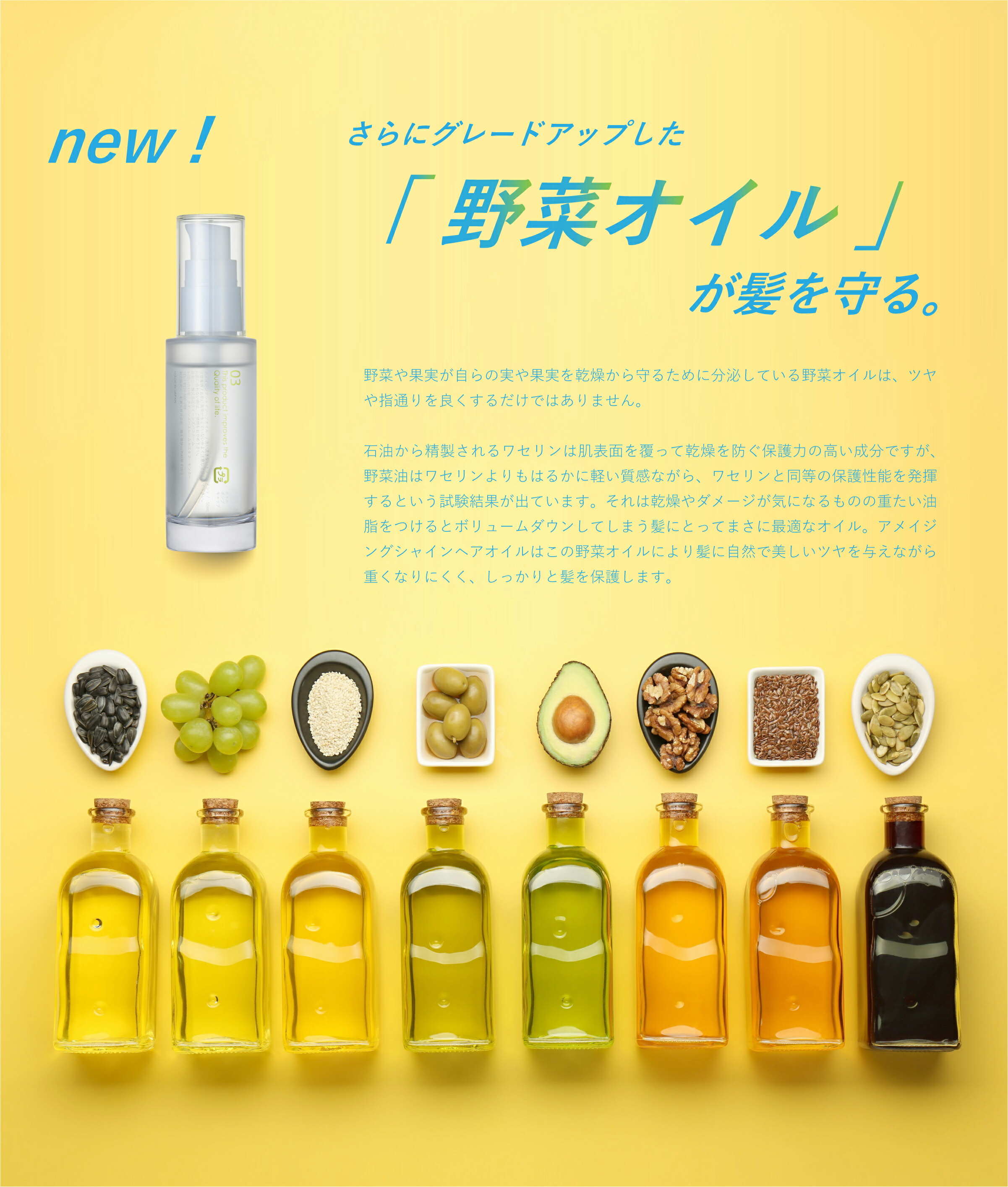 楽天市場】クイーンズバスルーム アメイジングシャインヘアオイル