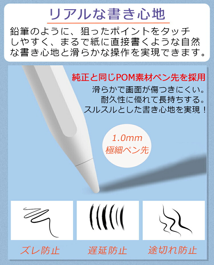 楽天市場】【超高感度/残量表示/傾き感知】タッチペン iPad ペンシル