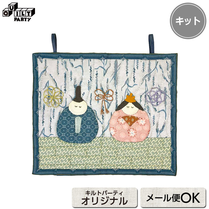 楽天市場】桃の節句のミニタペストリー vol.2 | キット パッチワーク