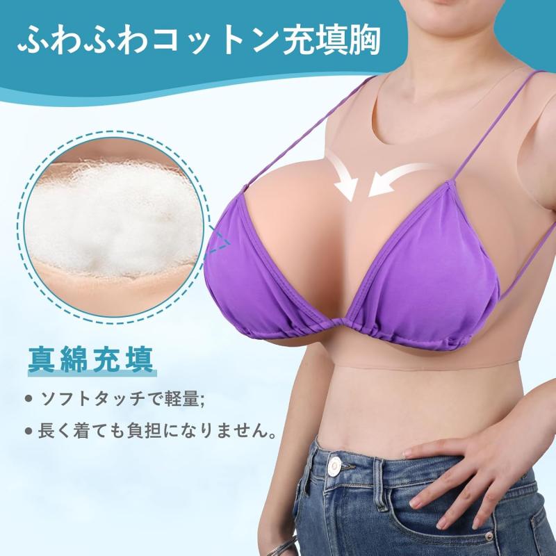 楽天市場】【ニュータイプ!】着る シリコンバストシリコンバスト