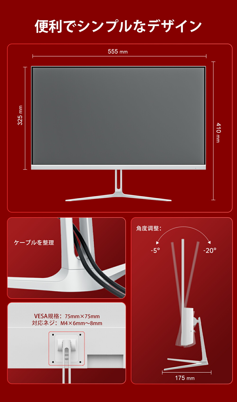 楽天市場】【クーポン利用後20,099円】cocopar ゲーミングモニター 白