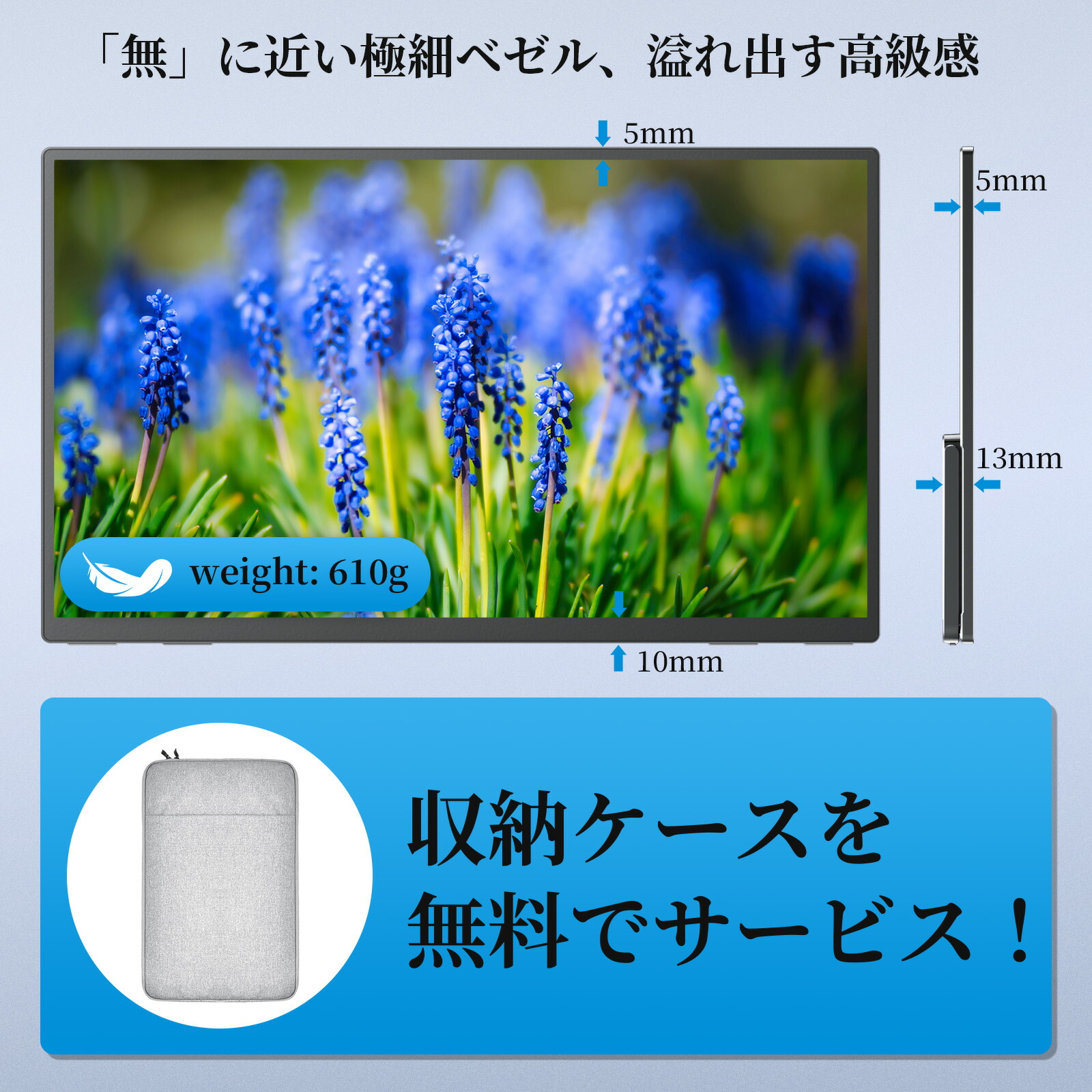 楽天市場】【5倍ポイント！】モバイルモニター kksmart 自立型 15.6