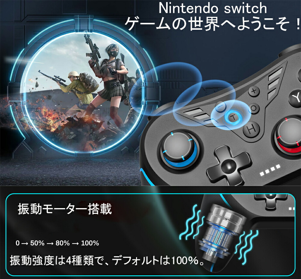楽天市場】QISI Switch2 コントローラー 背面ボタン付き 有機ELモデル