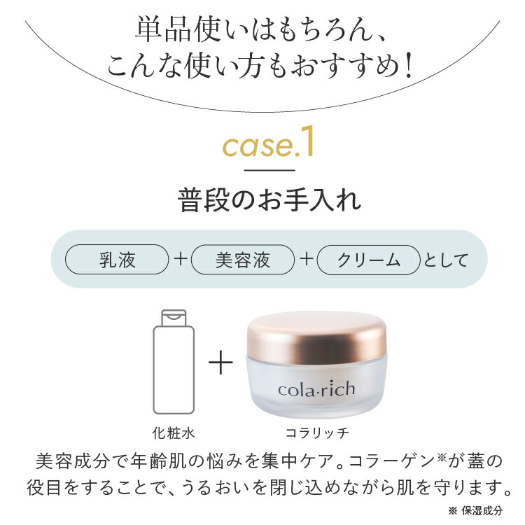 楽天市場】【公式】 キューサイ コラリッチ EX ブライトニングリフト