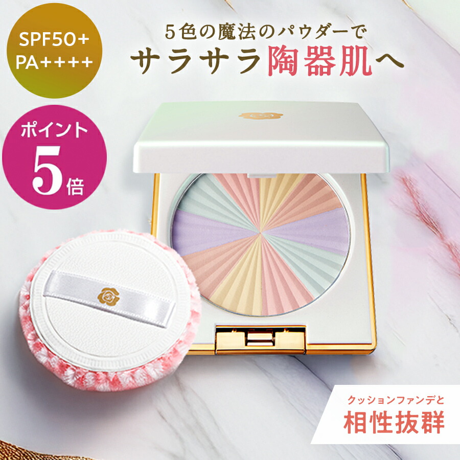 楽天市場】【3月1日ポイント5倍】【公式】Suhadabi マチュアクリーム