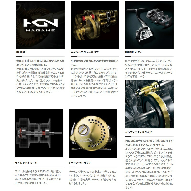 楽天市場】シマノ 22 カルカッタコンクエスト 201XG LEFT | 釣具 釣り