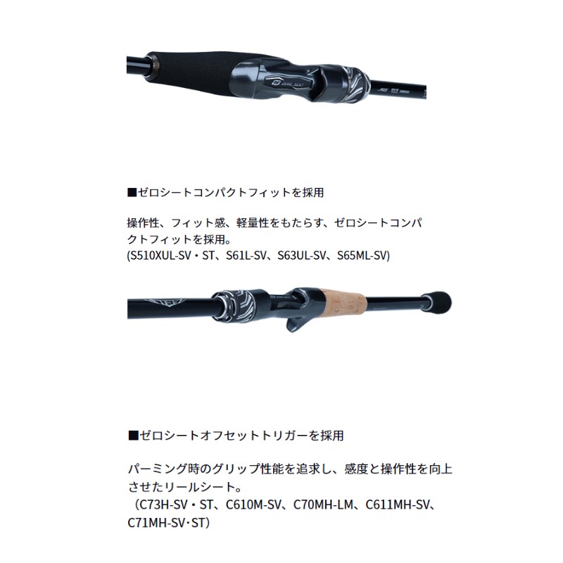 楽天市場】ダイワ スティーズ リアルコントロール C610M-SV 【大型商品