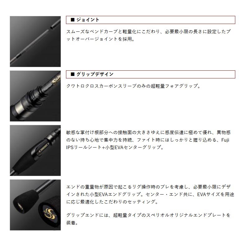 楽天市場】エバーグリーン スペリオル SPRS-93MH-T プロスペクター