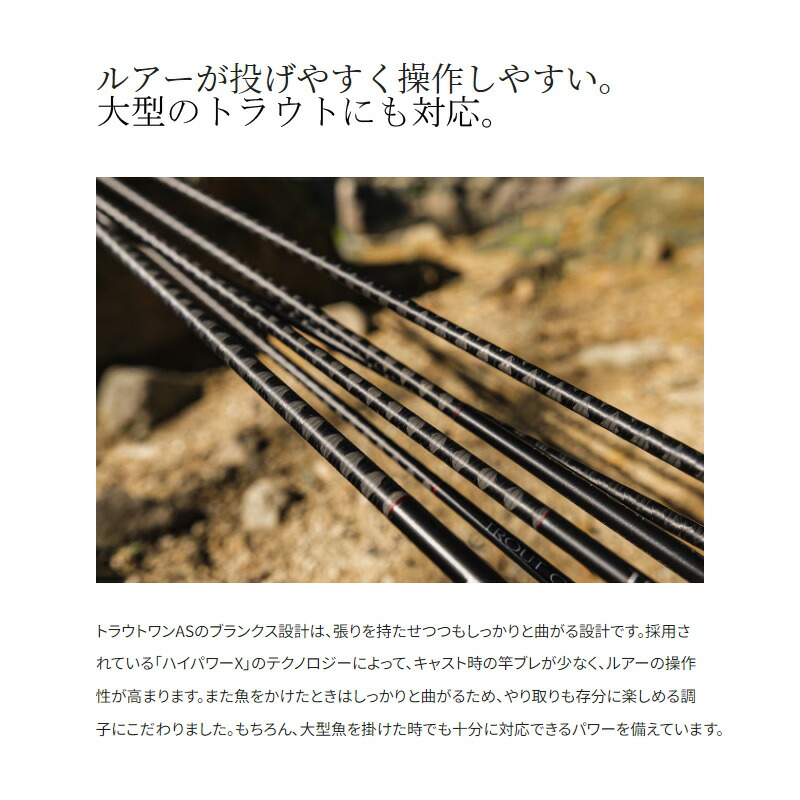 楽天市場】シマノ(SHIMANO) 23 トラウトワンAS S60SUL スピニング