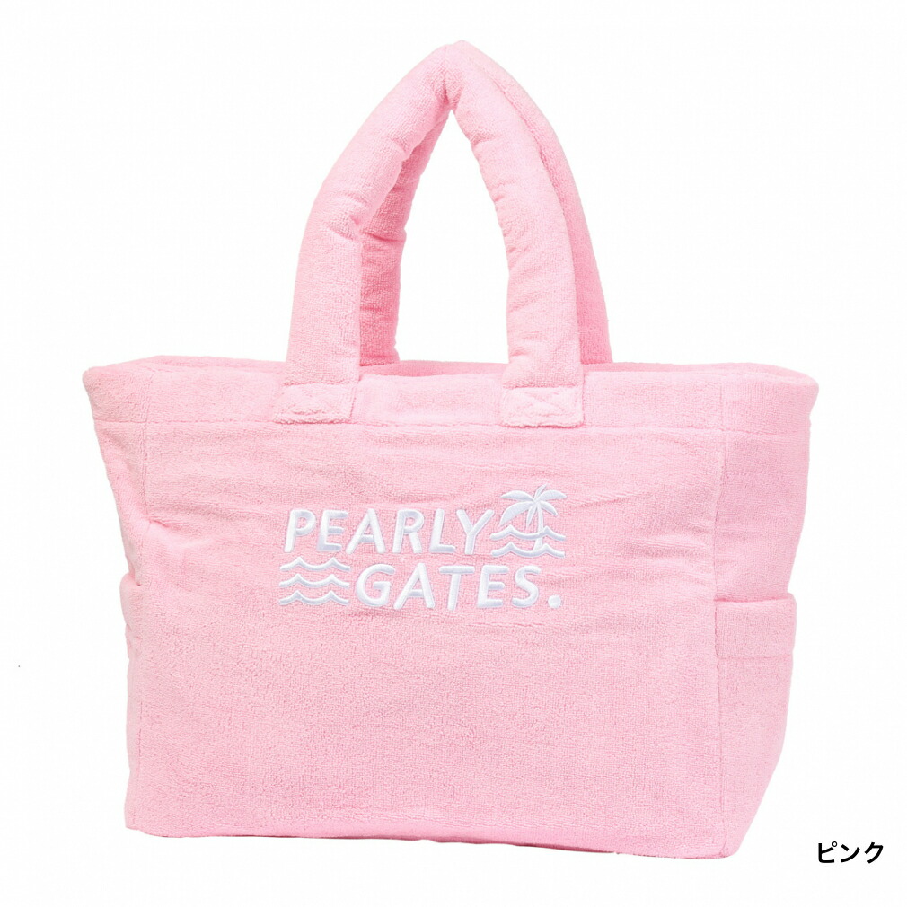 楽天市場】パーリーゲイツ ロッカーバッグ パイルロッカーBAG