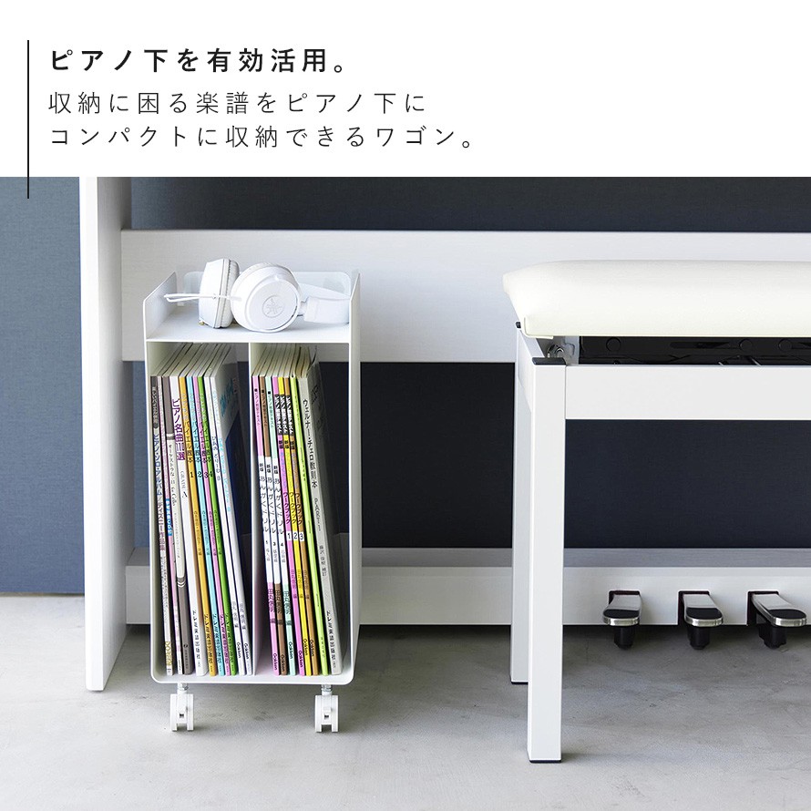 楽天市場】ピアノ 楽譜 収納 棚 ピアノ 下 周り ピアノ下 収納ボックス