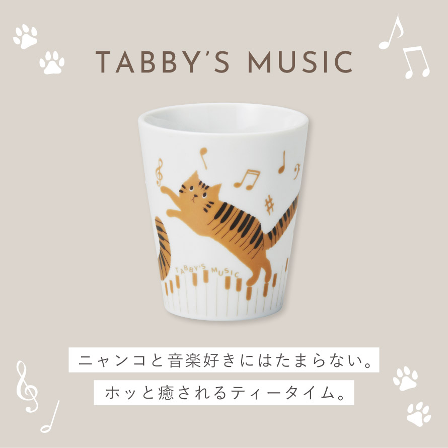 楽天市場】ピアノ モチーフ 雑貨 タンブラー コップ 猫 グッズ ピアノ