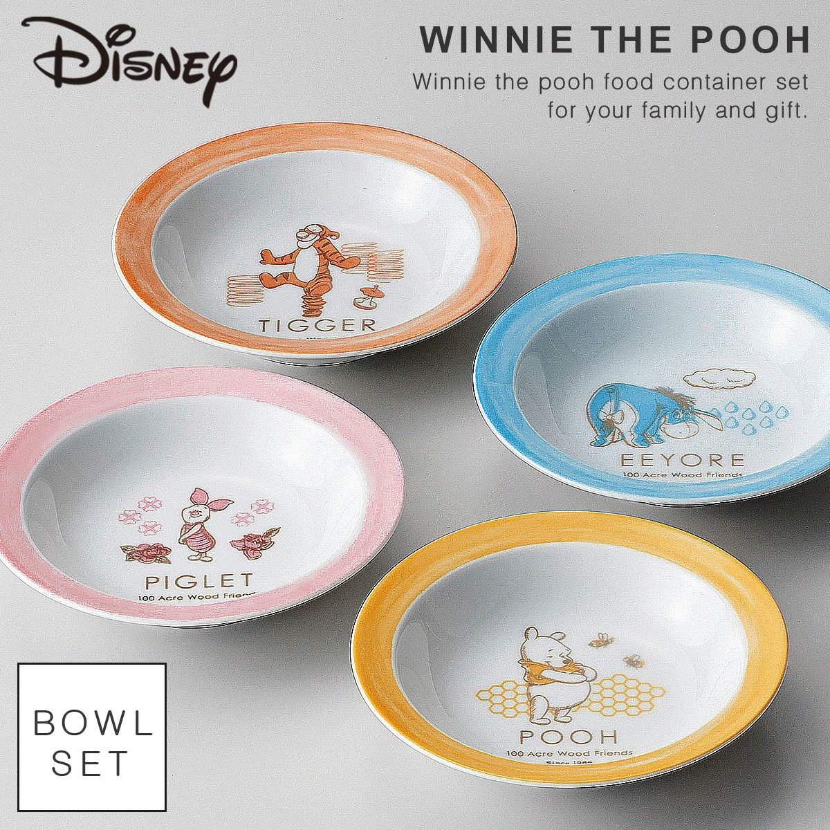 楽天市場】ディズニー 食器セット プーさん 食器 セット 結婚祝い 食器