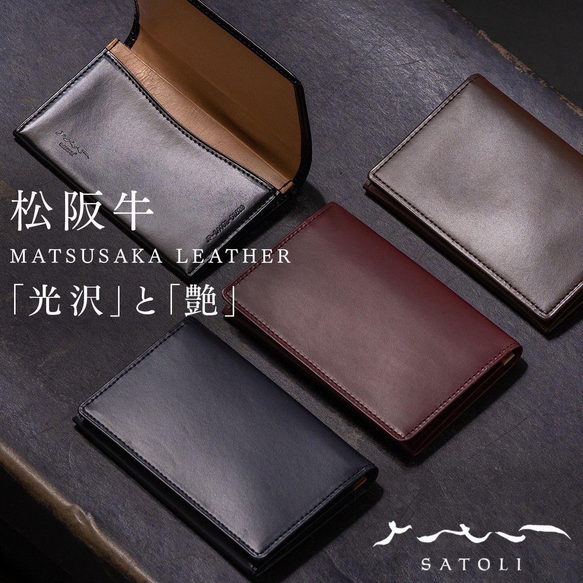 楽天市場】日本製のメンズ本革名刺入れ。使い込めば使い込む程光沢が