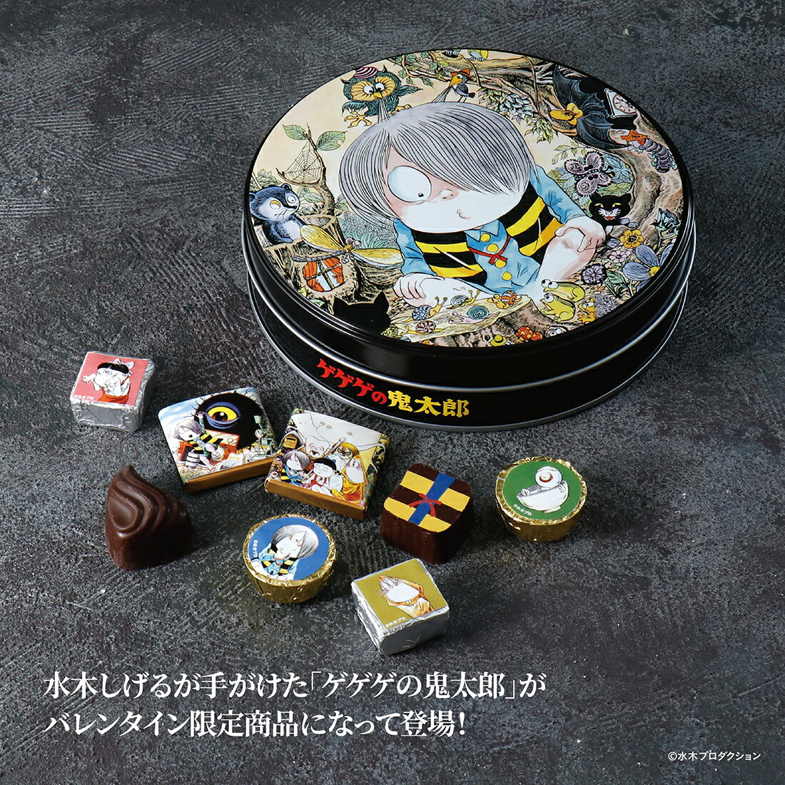 楽天市場】☆残り僅か☆【A配送】 ゲゲゲの鬼太郎コレクション ゲゲゲ