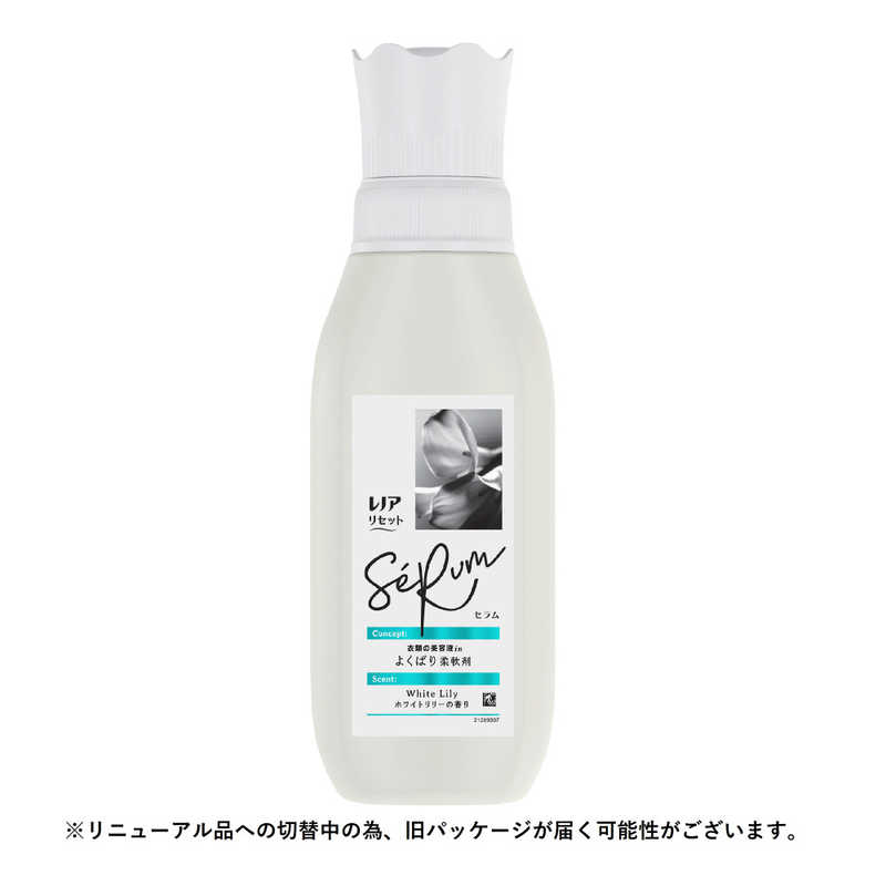 楽天市場】エリクシール ホワイト リセット ブライトニストの通販