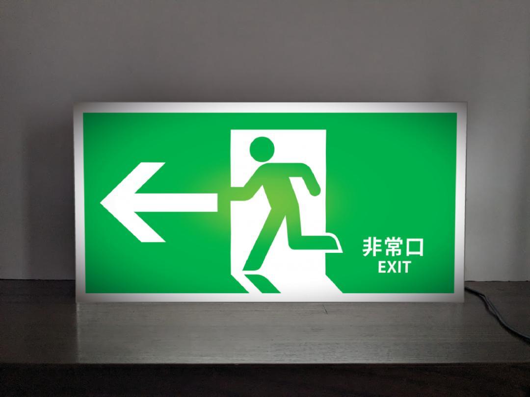 楽天市場】矢印 電飾看板の通販