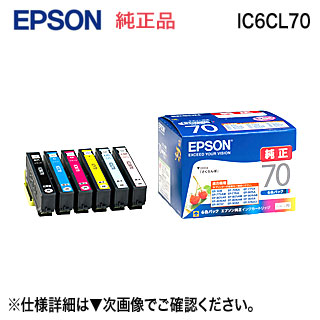 EPSON プリンター EP-805AW 純正インク5個付き【ジャンク品】 ジャンク