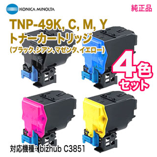 楽天市場】【純正品 4色セット】 KONICA MINOLTA／コニカミノルタ TNP