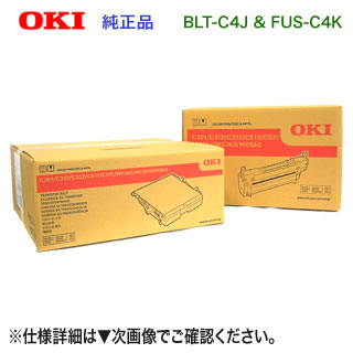 oki c301dn」の人気商品一覧 | 安い商品を通販サイトから探す - 価格.com