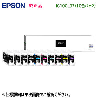 楽天市場】EPSON／エプソン インクカートリッジ IC10CL97 10色パック