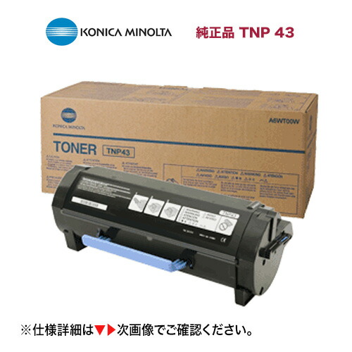 楽天市場】bizhub 3320の通販