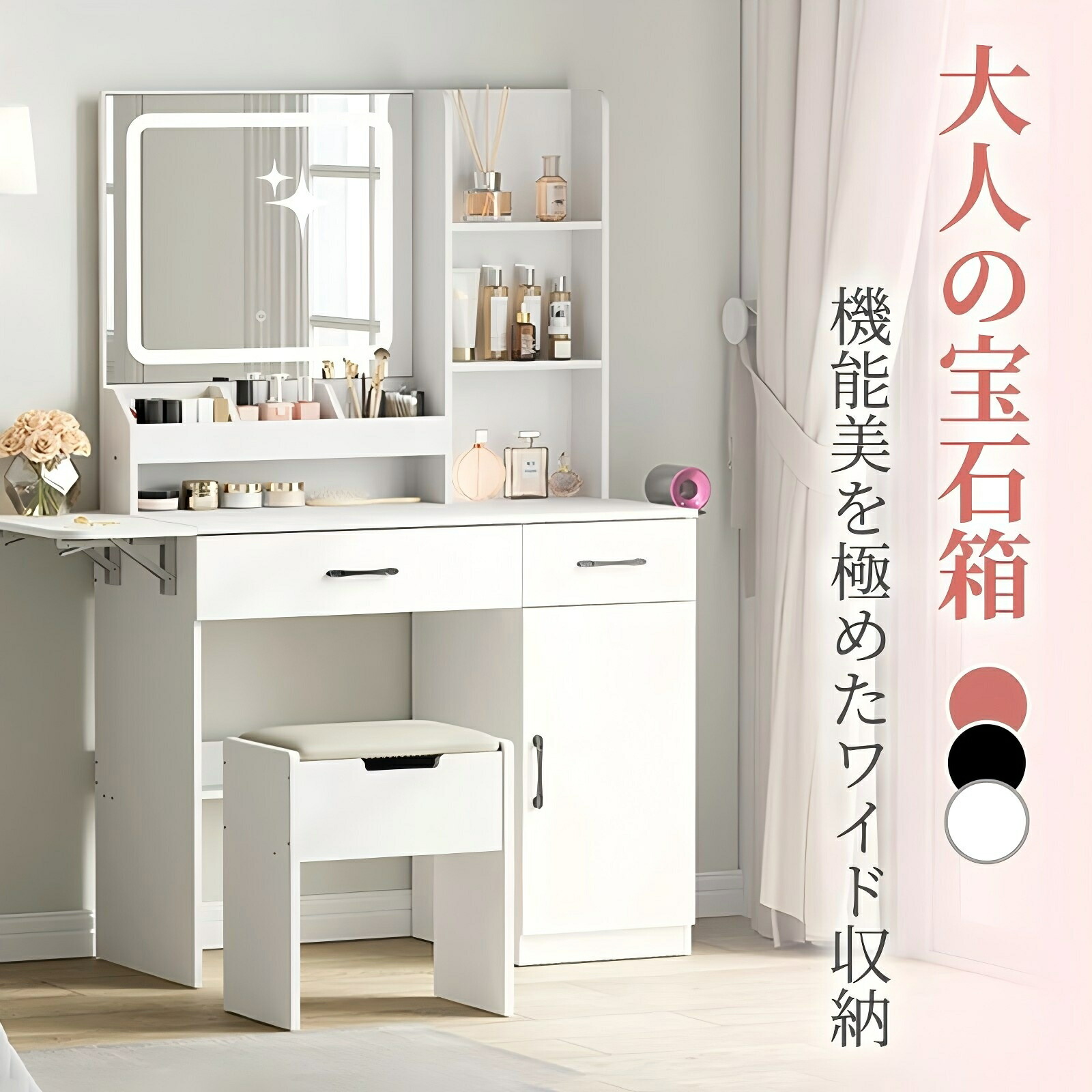 楽天市場】＼2026月末限定☆限定10%クーポン爆売中！／ドレッサー 化粧