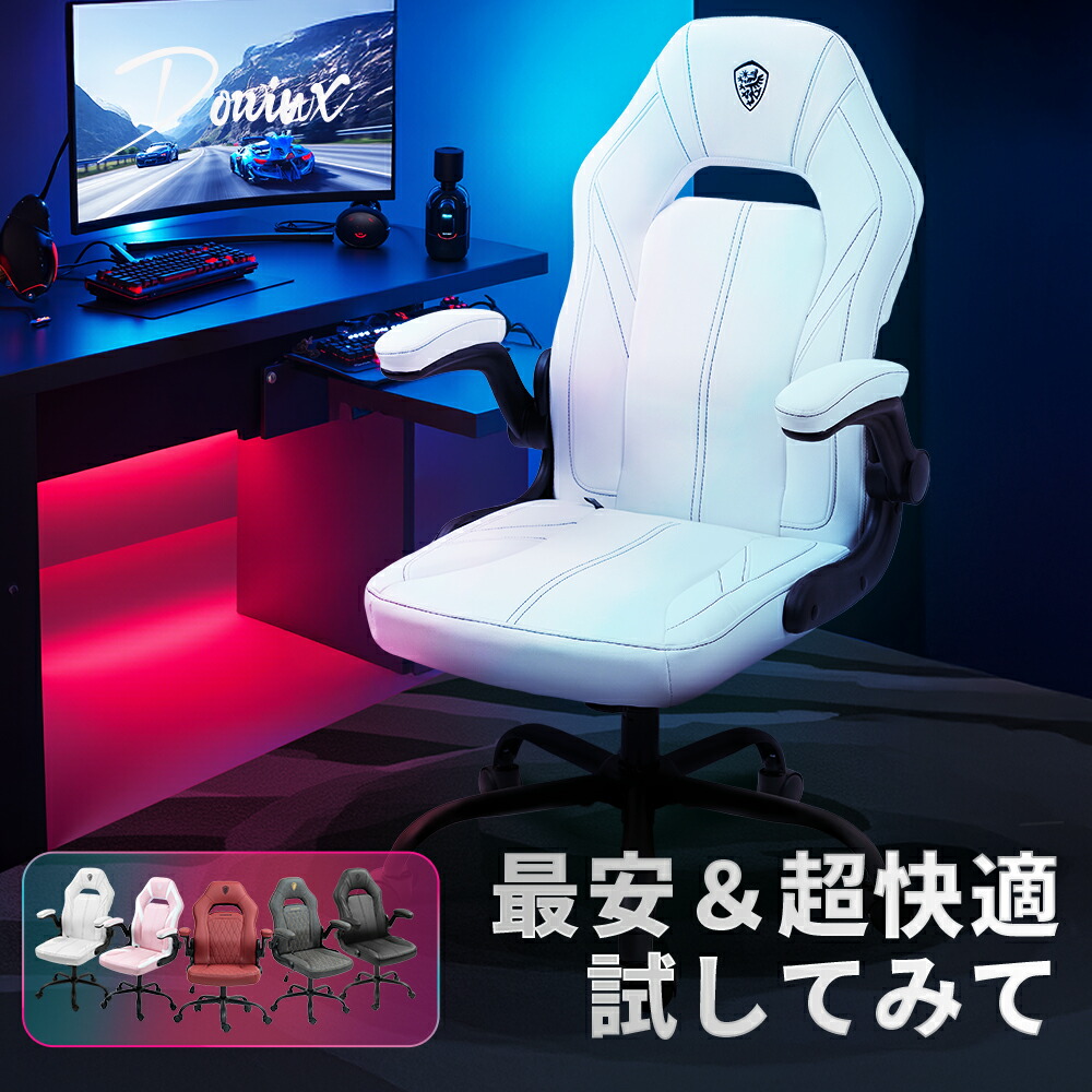 楽天市場】＼マラソン限定☆最安8880円見逃せない！／☆Dowinx