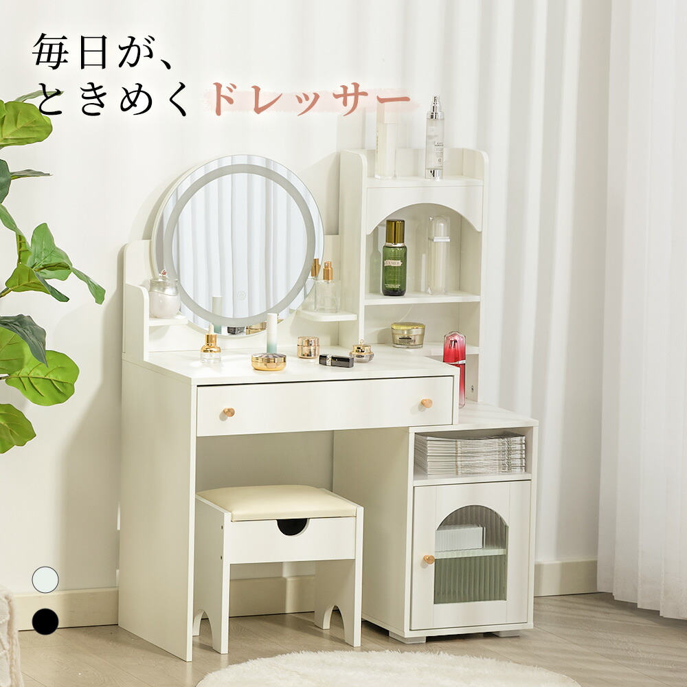 楽天市場】[IKEA/イケア/通販]HEMNES ヘムネス ドレッサー ミラー付き