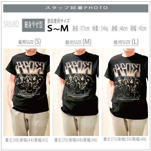 楽天市場】キッス KISS 正規品 tシャツ バンドtシャツ オフィシャル