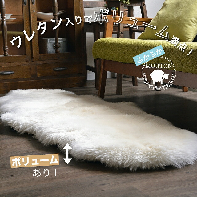 楽天市場】ムートンラグ 2匹 2匹もの ムートン ラグ ムートンラグ2匹 2