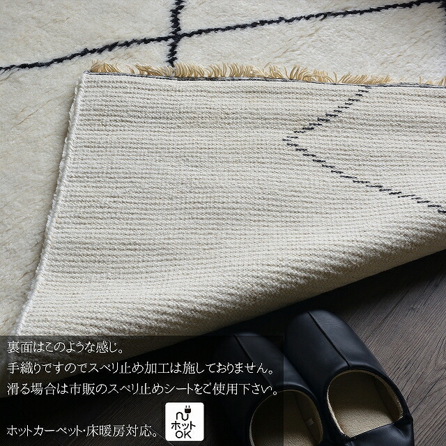 楽天市場】ラグ モロッカン モロッカン柄 ベニワレン ベニオワレン